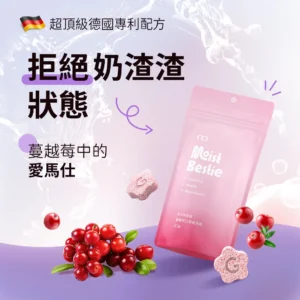 水水私密錠二代 60顆入 1G推薦星星錠狀 升級版 官網正品公司貨：圖片 4