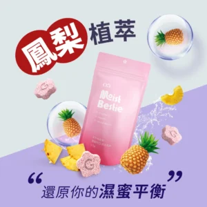 水水私密錠二代 60顆入 1G推薦星星錠狀 升級版 官網正品公司貨：圖片 6