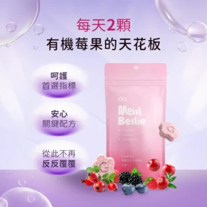 水水私密錠二代 60顆入 1G推薦星星錠狀 升級版 官網正品公司貨：圖片 7